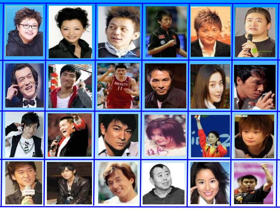 五年级数学确定位置1_第2页