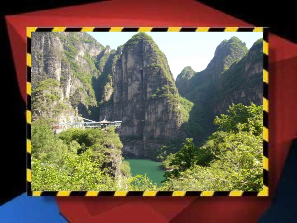 地球表面形态_第2页