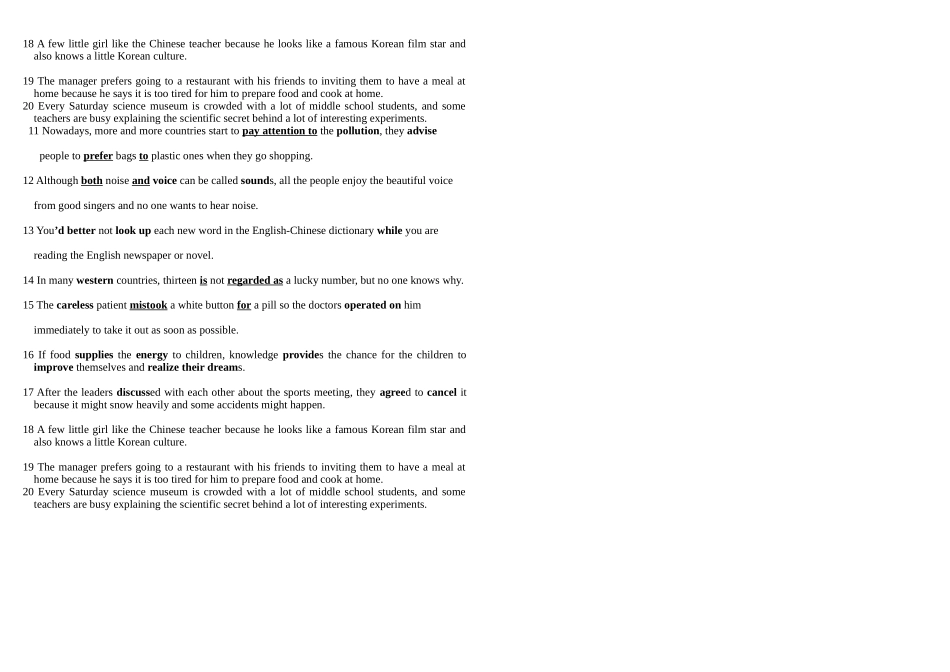 高一普班第三讲_第2页