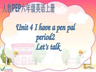 （人教PEP）六年级英语上册课件Unit4(12)