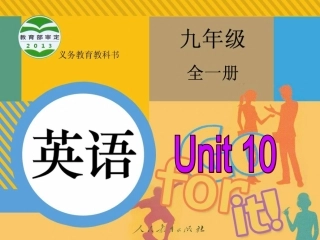 九年级Unit10课件