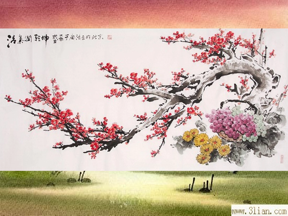 五年级语文上册第二组7桂花雨第一课时课件 (2)_第3页