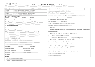 英语学案unit11