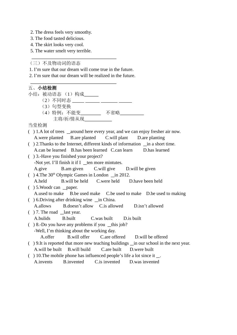 被动语态专练_第2页