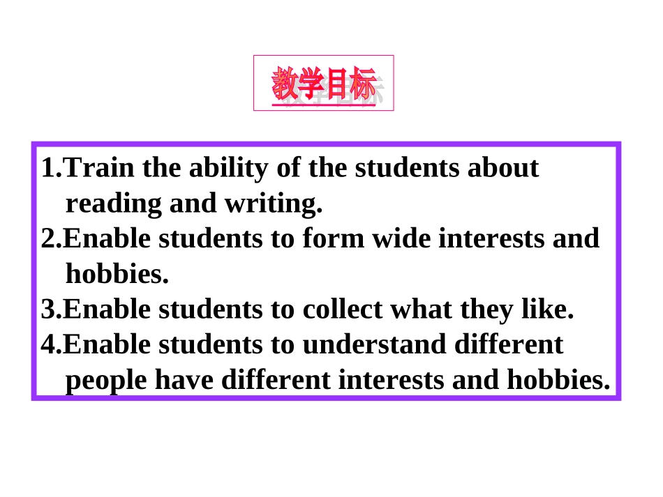 七年级英语上册Unit5《Doyouhaveasoccerball》period课件人教新目标版_第2页