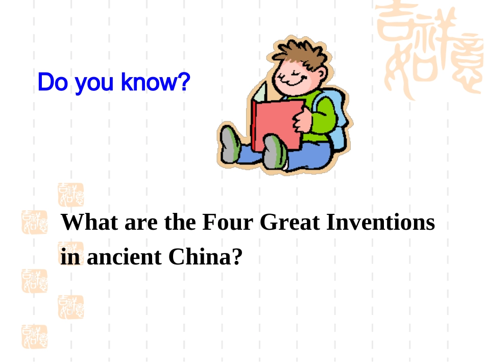 新目标英语九年级unit6全单元课件_第2页