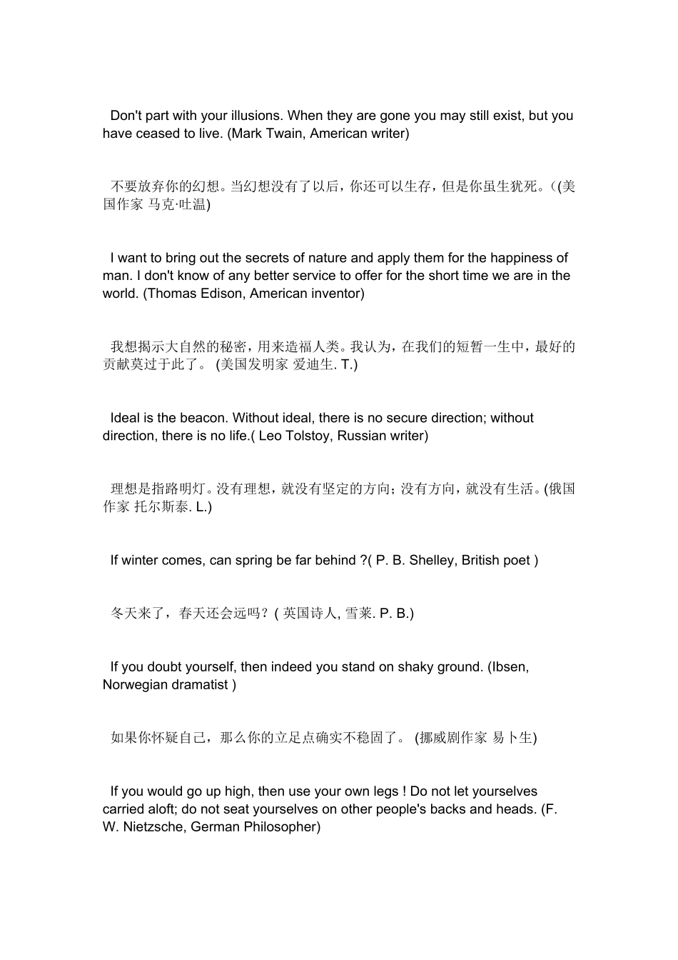 英语名人名言 (2)_第3页
