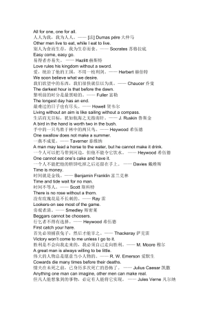 英语名人名言 (2)