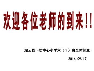 表面涂色的正方体 (2)