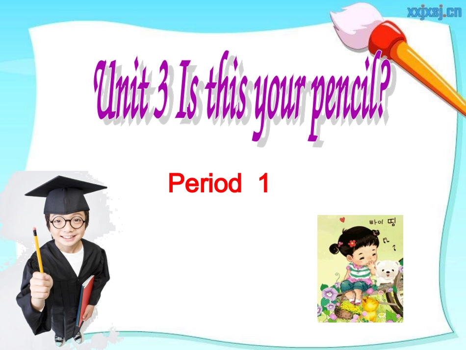 新版人教版新目标七年级英语上册第三单元第一课时课件_第1页