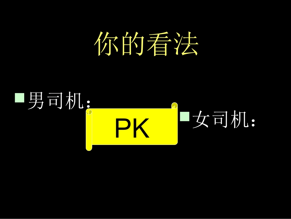 “因”与“果”_第3页