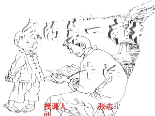 《我的第一本书》课件