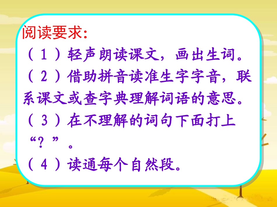 苹果里的五角星_第2页