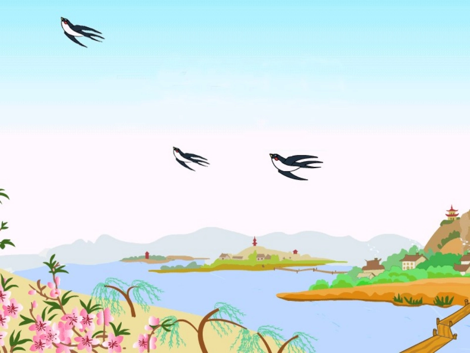 一去二三里课件 (7)_第2页