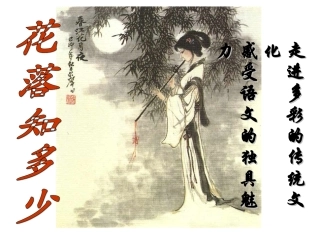 初中语文知识竞赛(要用的)