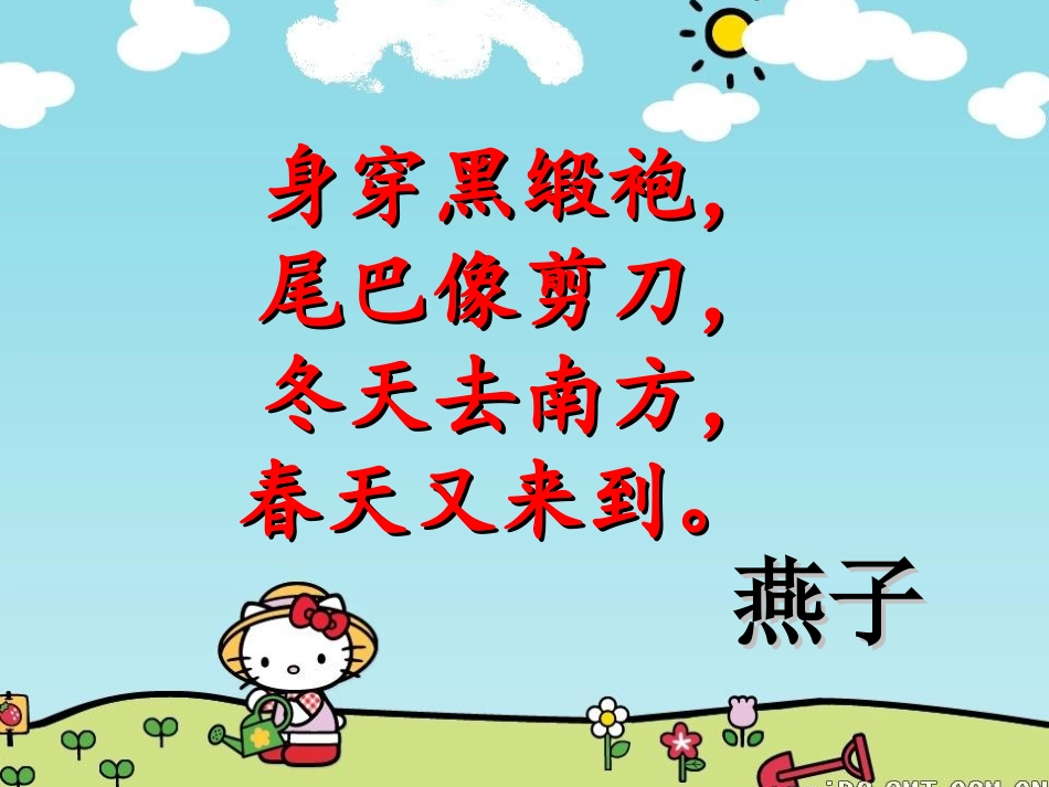 给动物设计名片_第2页