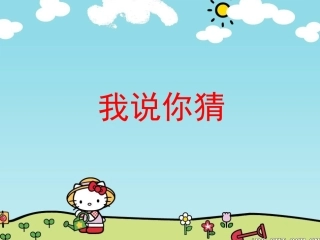 给动物设计名片