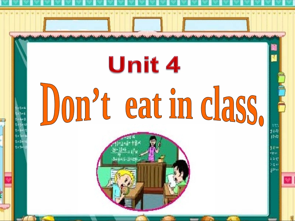 新目标七年级下Unit_4_Don't_eat_in_class_Section_B_2_第2页