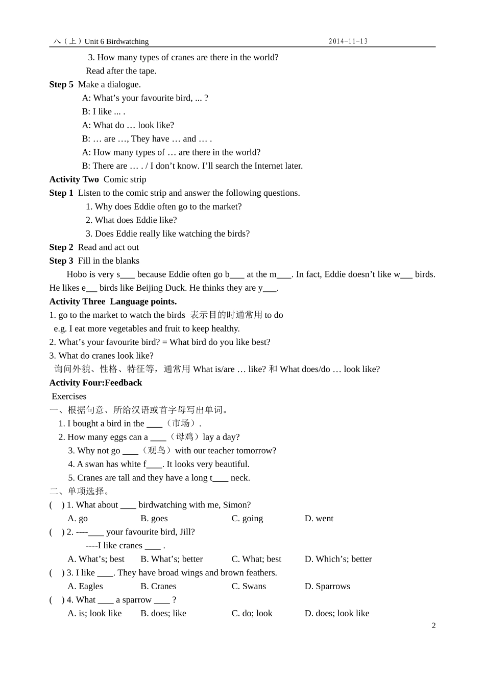 8AUnit6Period1Welcome_第2页