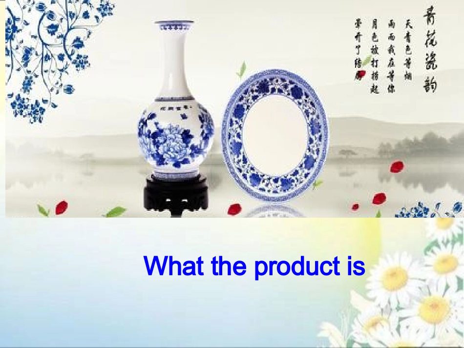 unit5SectionB单元同步作文指导_第2页