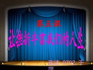 人生难免有挫折_