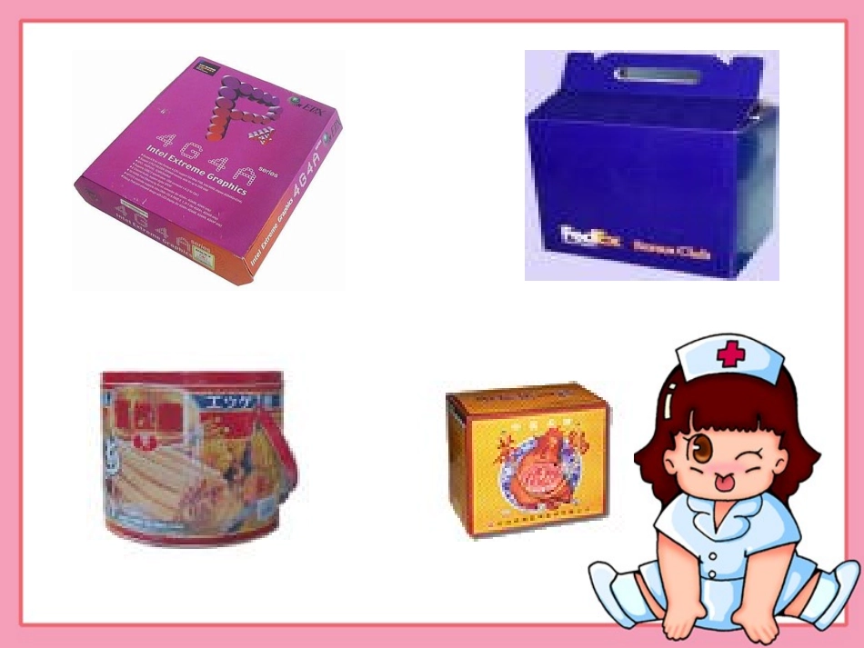 立体图形的展开图 (2)_第3页