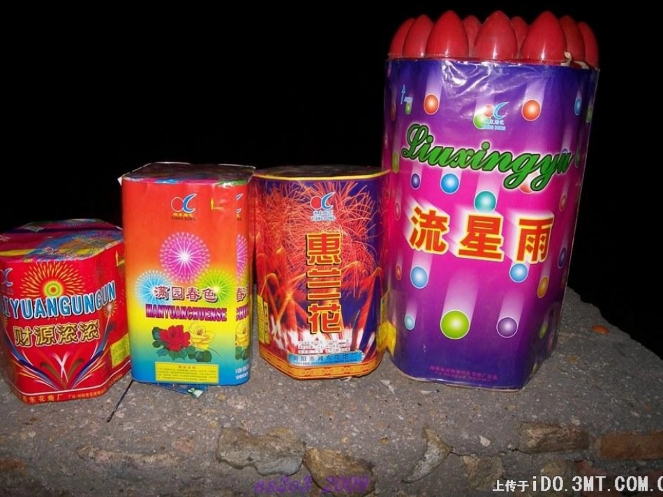 三年级第八讲：传统节日_第3页