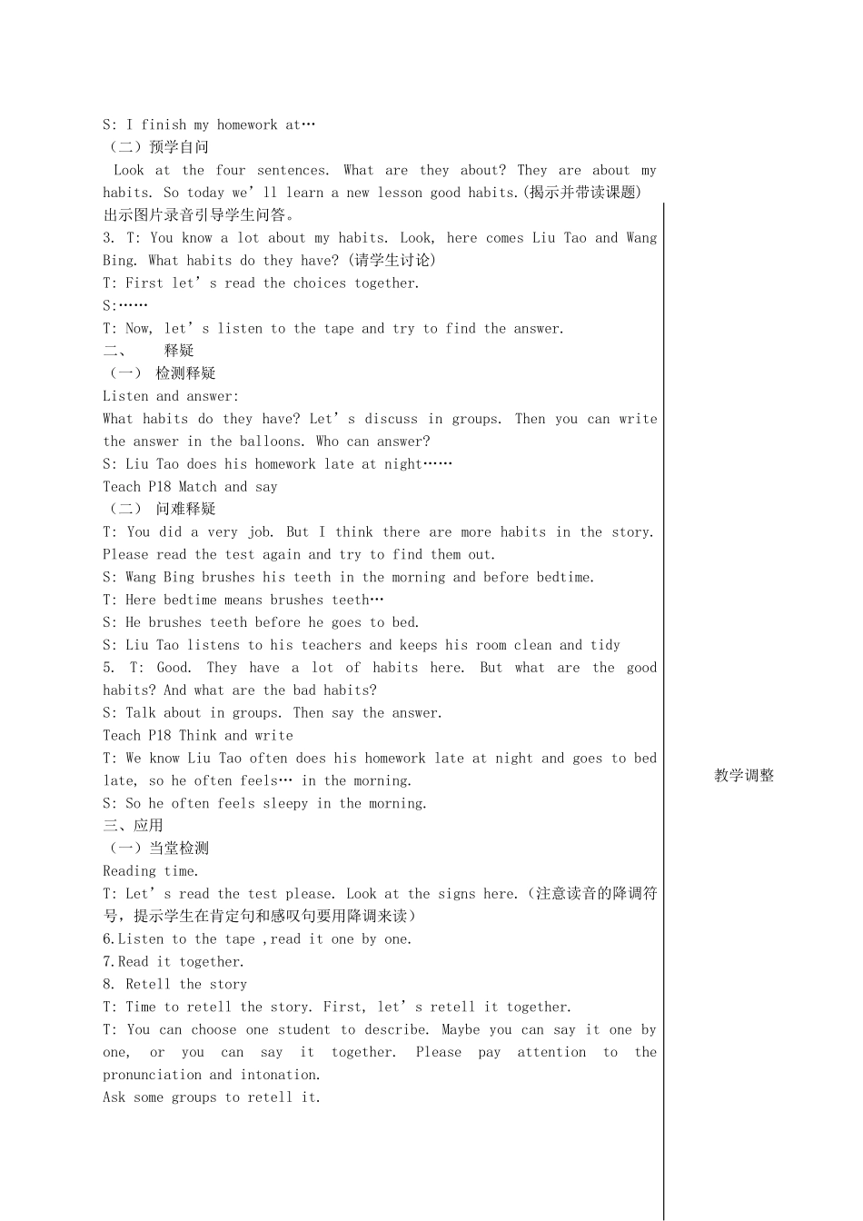 ]Unit2Goodhabits教案学问做_第2页