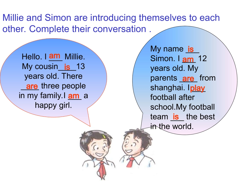 译林版七上英语Unit1Grammar（be动词）参考课件（共20张PPT）_第3页