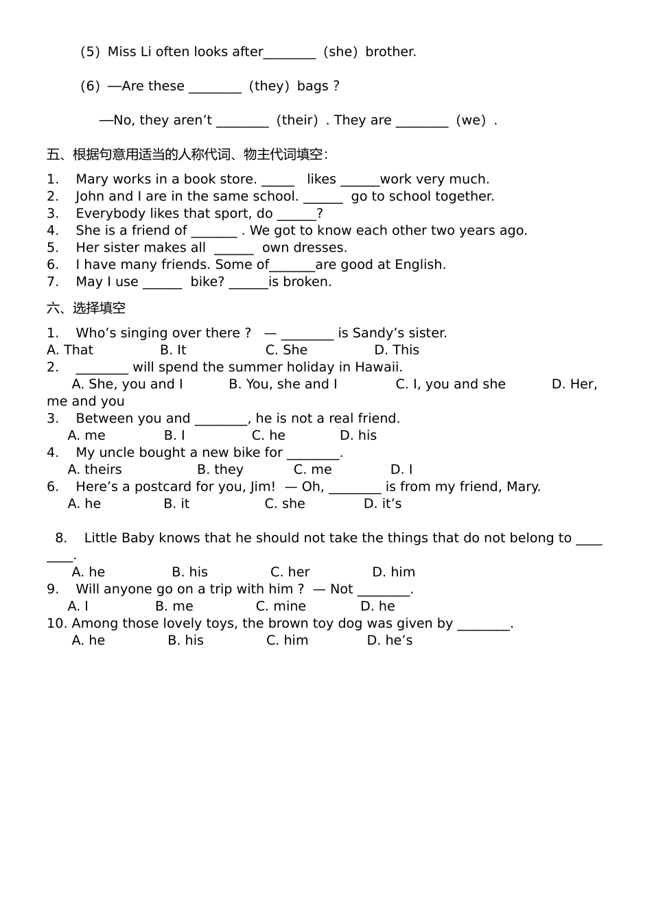 人称代词物主代词练习题_第3页