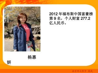 从计划经济到市场经济