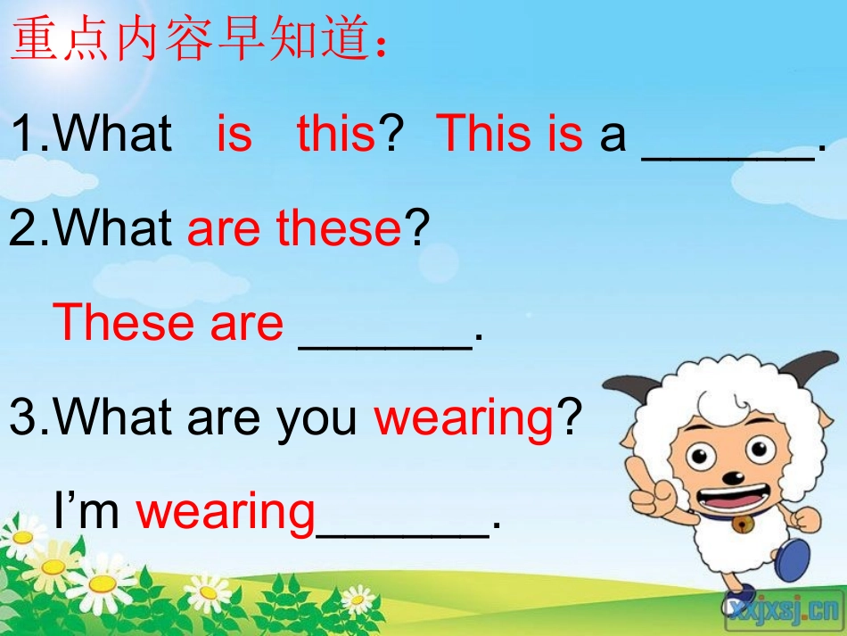 四下whatareyouwearing_第2页