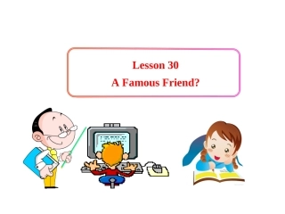 英语课件：冀教版八上Lesson30AFamousFriend（共13张PPT）