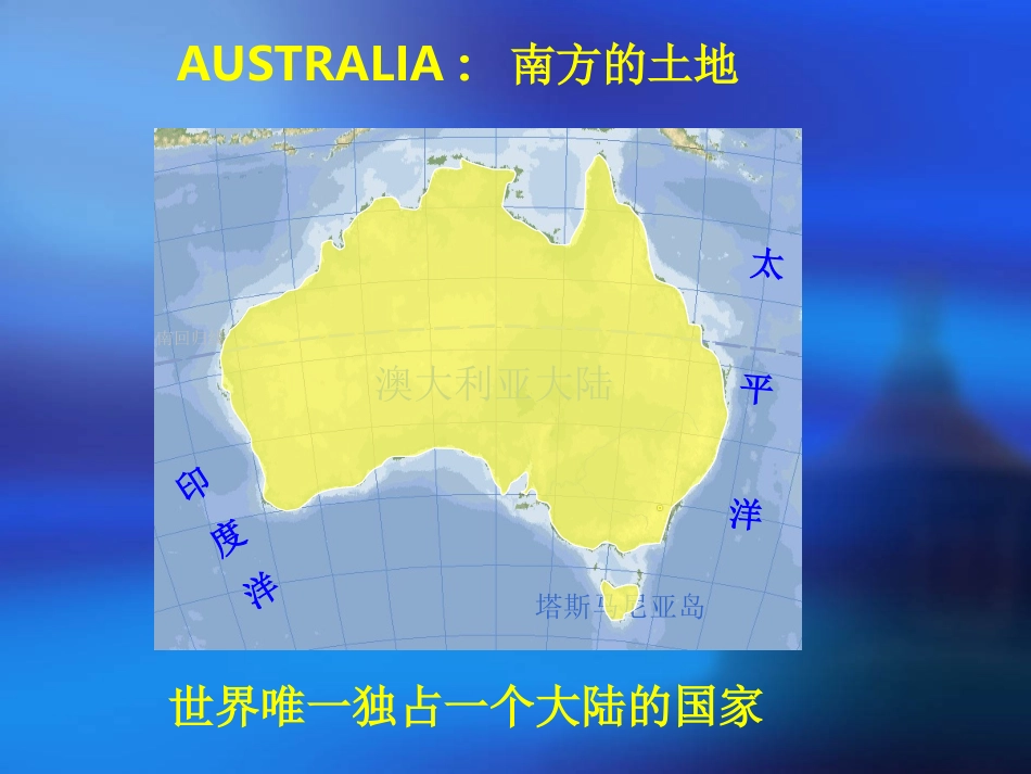 澳大利亚（自己用）_第3页