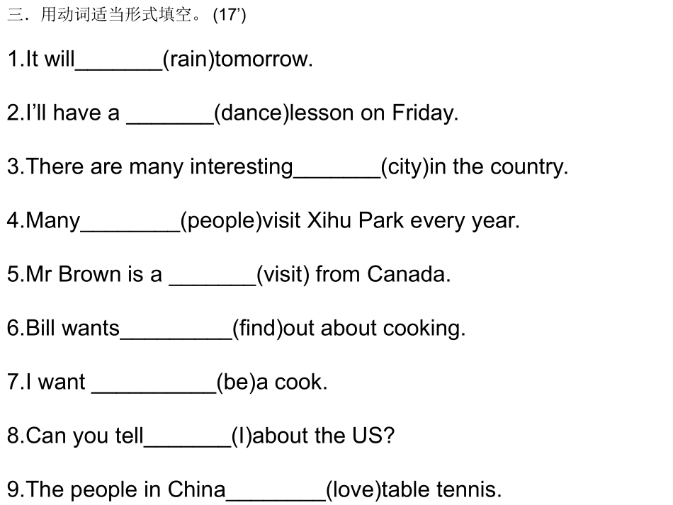 试卷PPT幻灯片_第2页