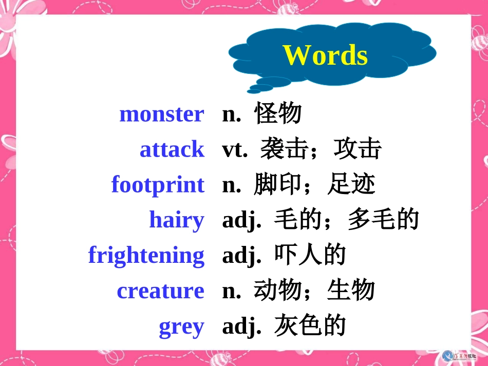 第六模块阅读_第2页