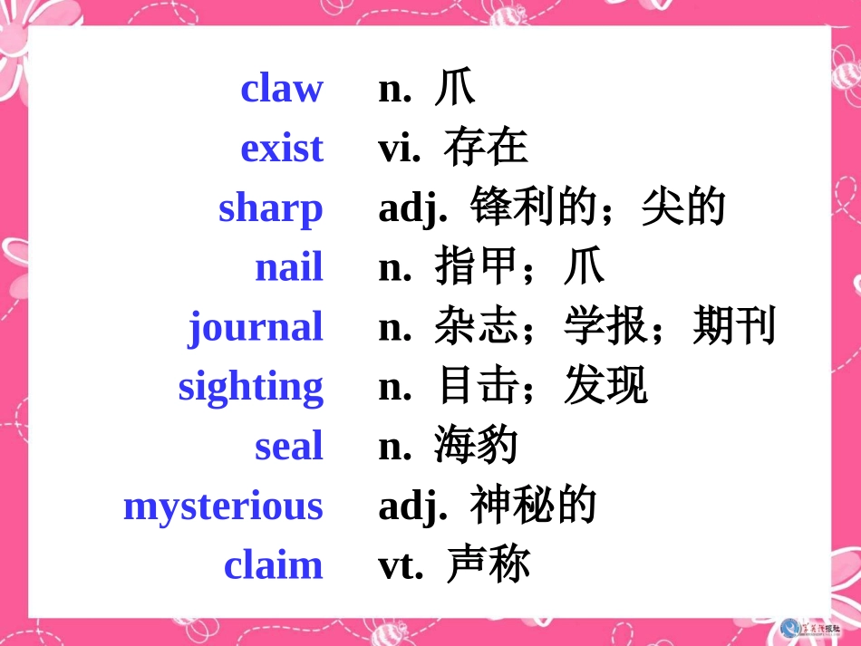 第六模块阅读_第3页