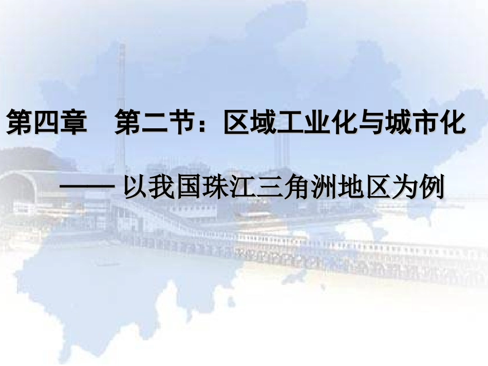 《浅谈如何营造轻松的语文课堂氛围》_第1页