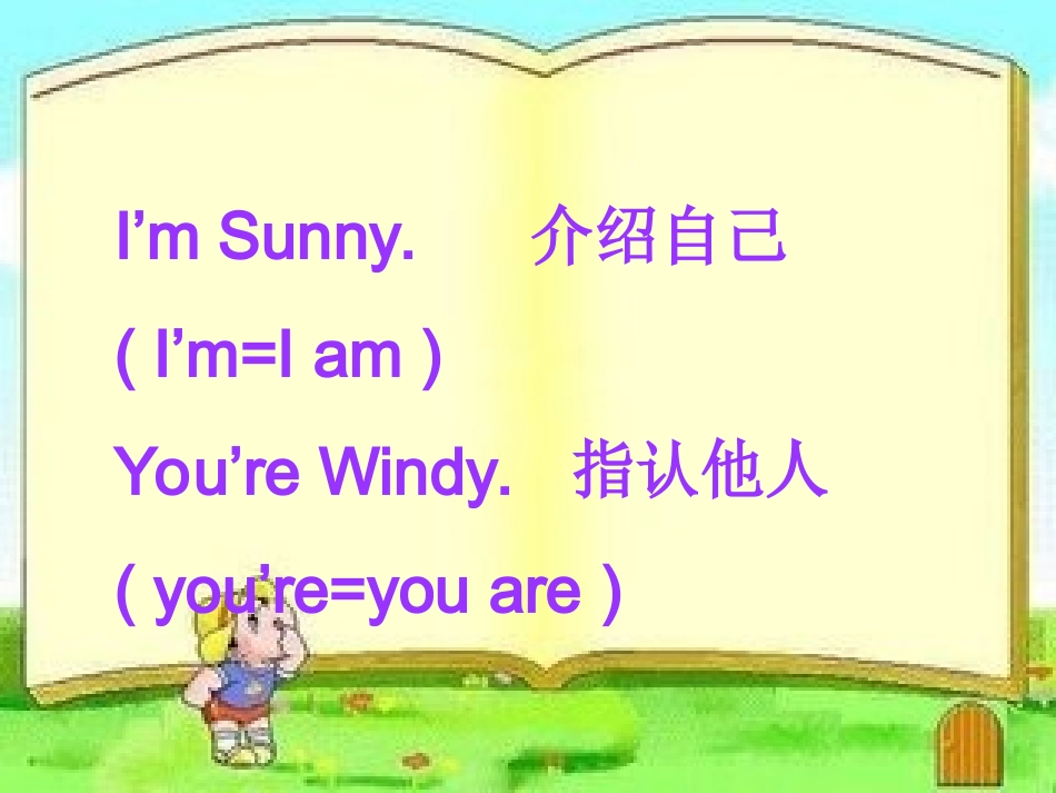 五年级上册LessonEOh,You'reBabyBear!_第3页