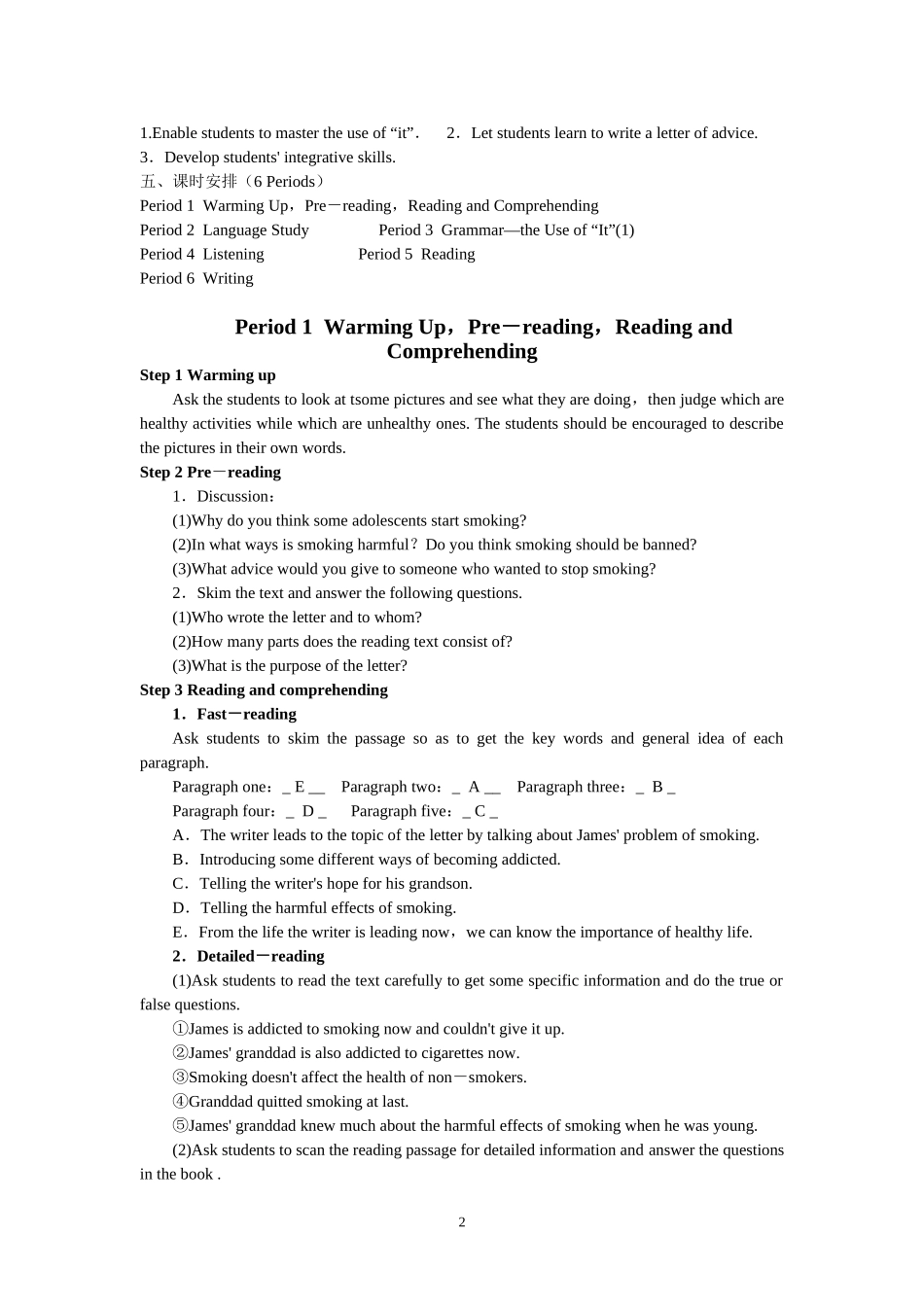 高中英语选修六unit3教学设计_第2页