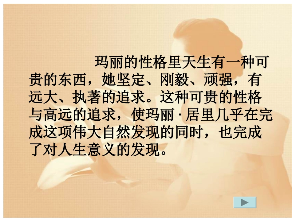 跨越百年的美丽 (3)_第2页