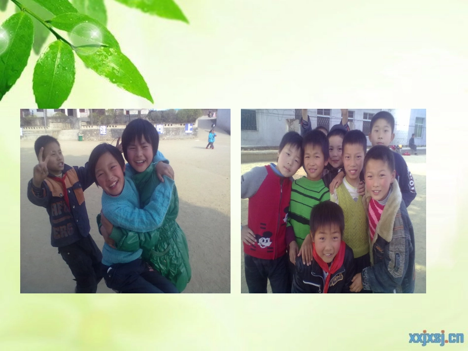 《与友同行》课件_第3页