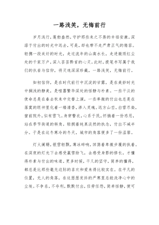 资源：心灵美文（二）