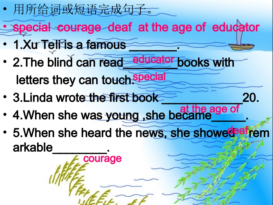 英语：冀教版九年级上Unit5+Great+People+Lesson38（课件）_第2页