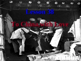 英语：冀教版九年级上Unit5+Great+People+Lesson38（课件）