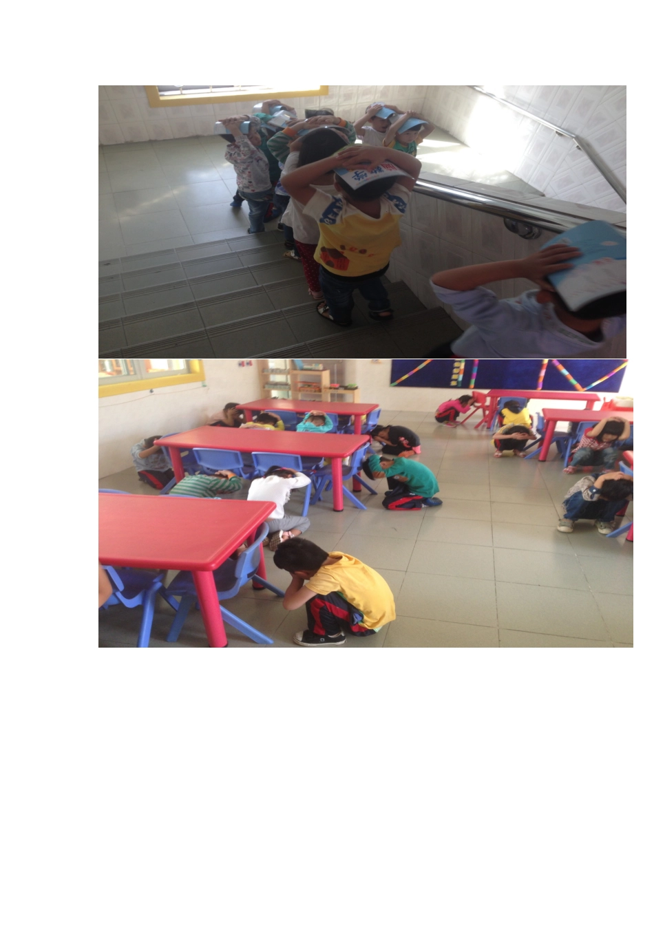 大2班防震教案_第3页