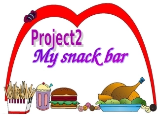四上Project2课件 (2)