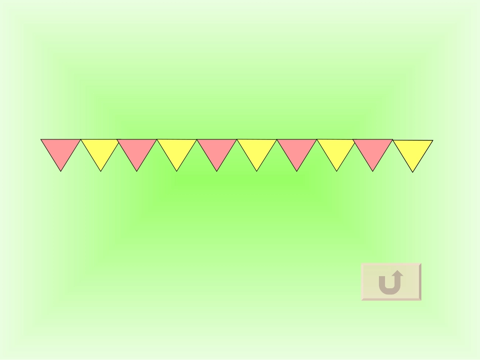 小学数学一年级《找规律》课件_第3页