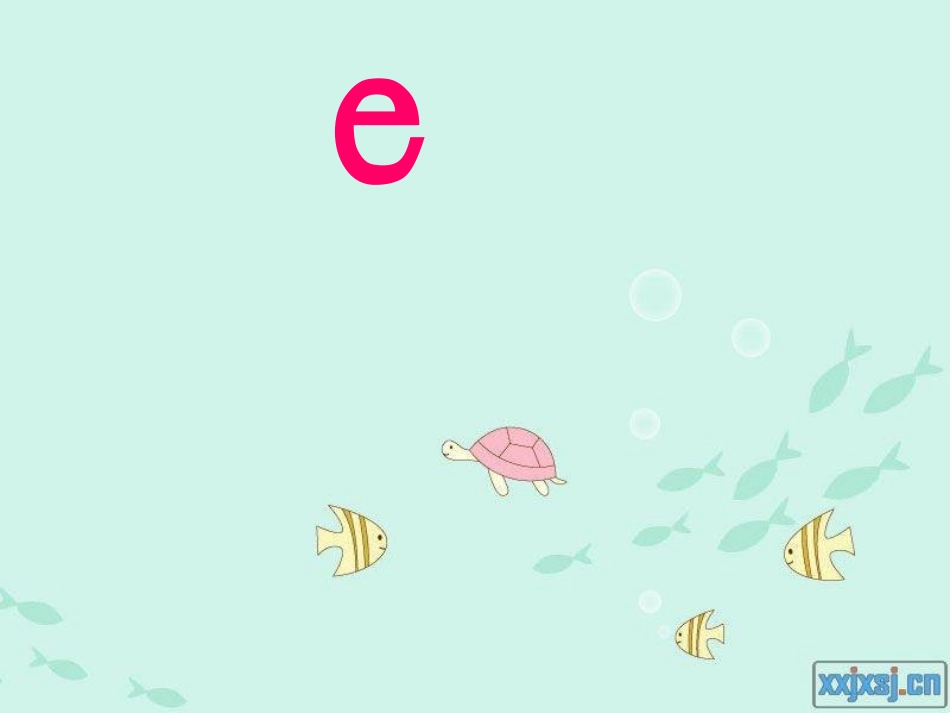 汉语拼音ywPPT_第3页