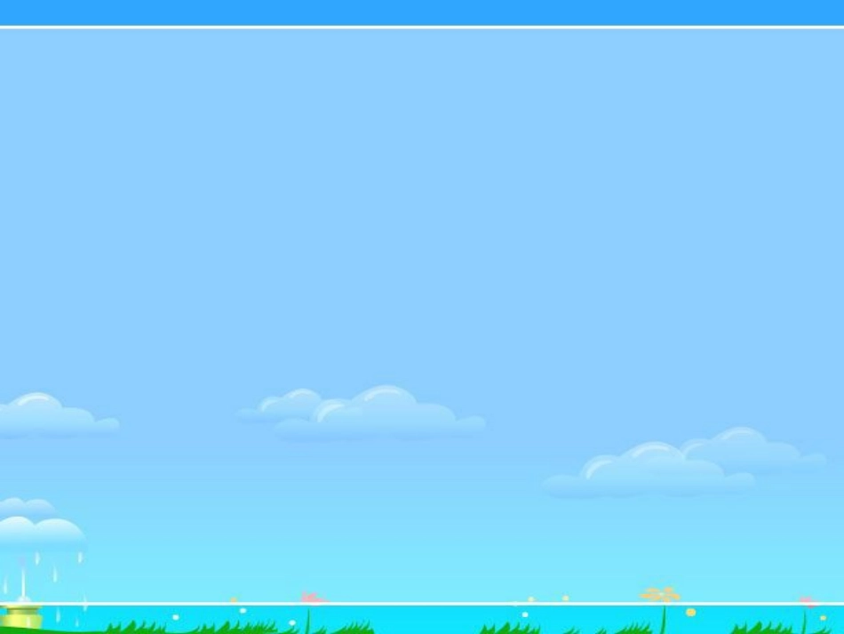 求一个数是另一个数的百分之几_第2页